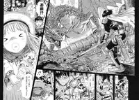 [Amagappa Shoujogun] Attakaku, Shite.