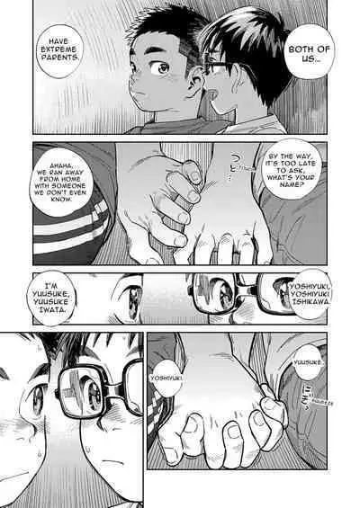 [Shounen Zoom (Shigemaru Shigeru)] Gekkan Shounen Zoom 2022-7 [English] [Digital]