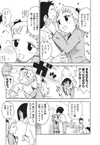 [Karma Tatsurou] Milk Panic