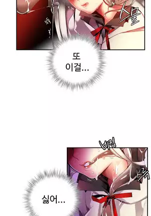 Lilith`s Cord Ch.0-26