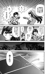 [Hirose Miho] Kimi wa Unfair