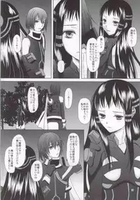 (C83) [Inudrill. (Inumori Sayaka)] Renai Shousetsuka (Ar Tonelico)