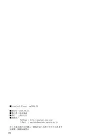 [Awatake (Awatake Takahiro)] Loincloth Planet