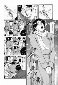 [Takasugi Kou] Tenshi ni Omakase