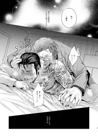 [hard days (Kamizawa Reiji)] Sounan Zen Sairoku-shuu [Digital]