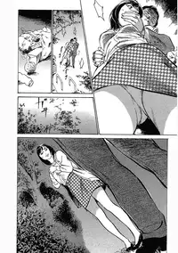 [Hazuki Kaoru, Takizawa Hiroyuki] Joshi Ana Nanase | 性感女主播 Vol.3 [Chinese]