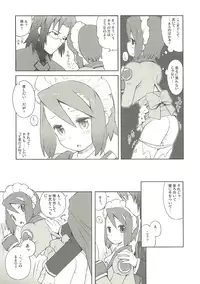 (COMIC1☆6) [B.BRS. (B.tarou)] Fukugyo no Susume (Summon Night 2)