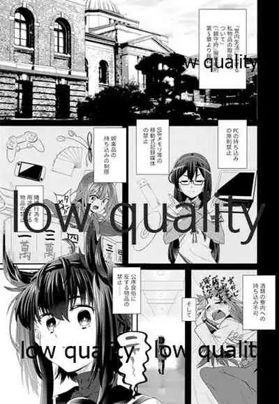 (C96) [TEA BULLET (Urakami Sosogi)] cat teaser (Kantai Collection -KanColle-)