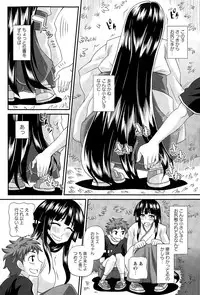 [Kurenai Yuuji] FutaKyo!