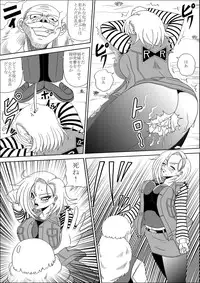 [Pyramid House (Massuruman)] Momster Fuck! (Dragon Ball Z)