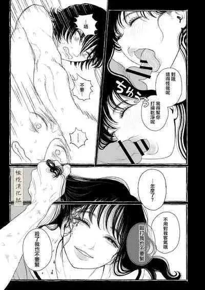 haru no yo ki hi ni｜在这良辰春日里