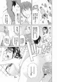 Comic Magnum Vol.21 [Digital]