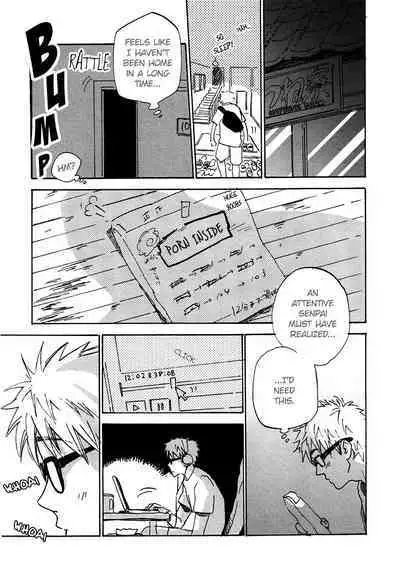 Yorokobi no Senpou | The Vanguard of Pleasure