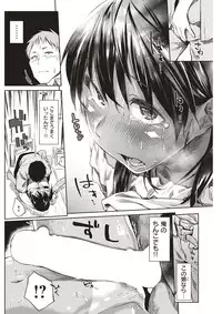 COMIC Kairakuten 2017-12 [Digital]