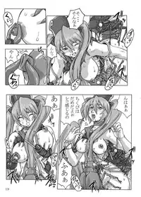 (SC39) [BLACK ONIX (S Master)] COMIC Yendolfin 11 (Mushihime-sama)