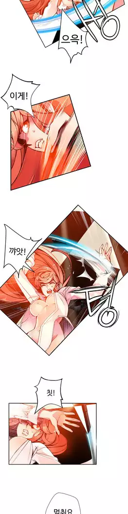 Lilith`s Cord Ch.0-23