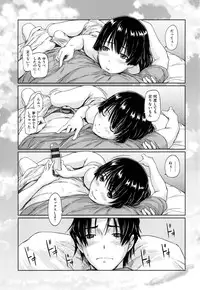 [Kisaragi Gunma] Suki ni Nattara Icchokusen !