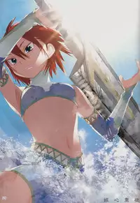 (C77) [sys3.6.3. (Zankuro)] OttamaCake! (Monster Hunter)