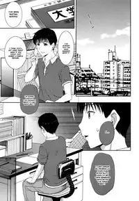 [Kusatsu Terunyo] Sonotoki, Kanojo wa... Ch. 1-6 [English] [Fated Circle]