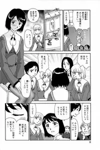 [Suehirogari] Kumo no Michi [Decensored]