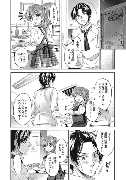 Momoiro School ~ToroPuru Namahame Jugyouchuu~