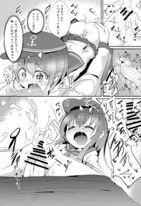 (Houraigekisen! Yo-i! 4Senme!) [Oharaibako (Ohuda)] Shireikan no Otetudai (Kantai Collection -KanColle-)