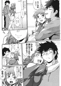 [Manabe Jouji] Kaseifu wa Mama