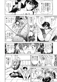 [Shiokaze Oga] Tokuban! AV Joyuu | Special AV Actress