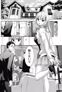 Monthly Vitaman 2015-05 [Digital]