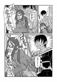 [Kagurazaka Saki] Kinbaku Choukyou Chikan Densha (1)～(9) [Digital]