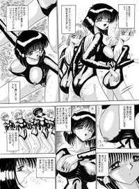 [MoonRevenge] Mazo Dorei Maki [Digital]