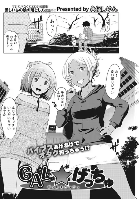 Monthly Vitaman 2017-04