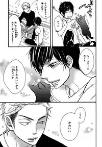 [Junko] Konbini-kun. - Conveni-kun. [Digital]