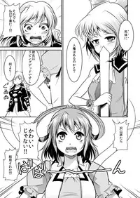 [Team Harenchi (Goya)] Shinreibyou Daibokujou (Touhou Project) [Digital]