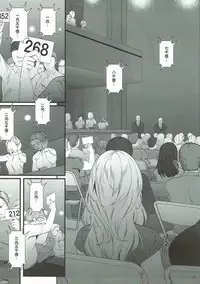 (C92) [Yamada Ichizoku. (Mokyu, Fukurokouji)] Zettai Fukujuu (Kirakira PreCure a la Mode)