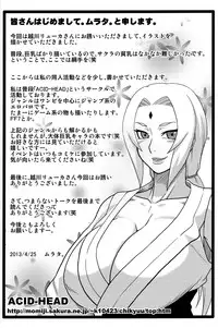 (CCOsaka94) [Pucchu (Echigawa Ryuuka, Murata., Sahara Wataru)] Sakuranbo (Naruto) [English] {doujin-moe.us}