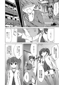 COMIC MEGAPLUS 2007-11 Vol. 49