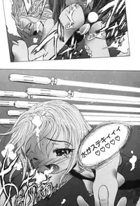 [Katarino Gisei] Kindan Game - Prohibited Game