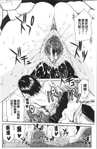 Uzuku Karada, Kaihatsu wa Omocha de