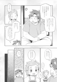 [Anthology] COMIC Shoujo Shiki Fall 2013