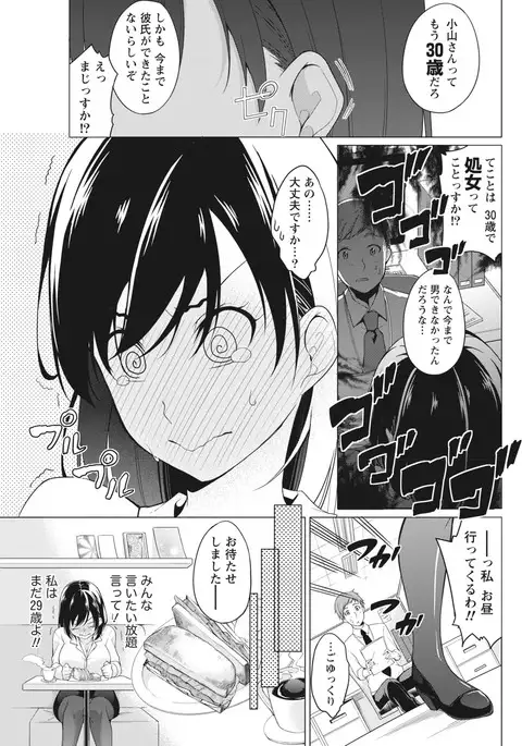 Namaiki! 2017-04