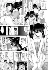COMIC Tenma 2011-09