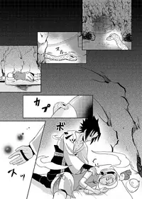 [HOGEGE (Dara)] Sleeping Cherry Blossom (Naruto) [Digital] [Incomplete]