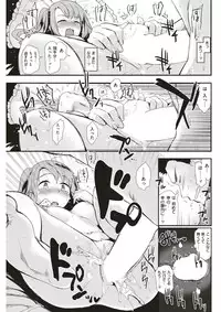 COMIC Kairakuten 2017-12 [Digital]