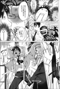 [Qdou Kei] Kaasan no Ijou na Aijou - Mother's Strange Love