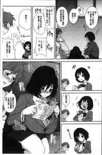 [Kurokawa Otogi] Paizuri [Chinese]