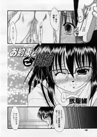 COMIC Megastore H 2004-02