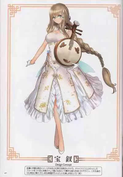 China Dress Suki - CHINA DRESS MANIACS