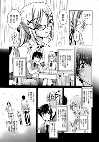 COMIC Maihime Musou Act. 06 2013-07