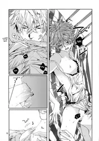 (C78) [Anettai Ajia Kikou (Watanabe Asia)] Asa Ecchi [English] [SaHa]